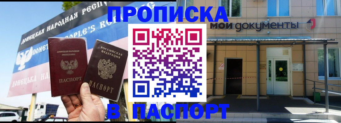 временная регистрация госуслуги в Вязьме